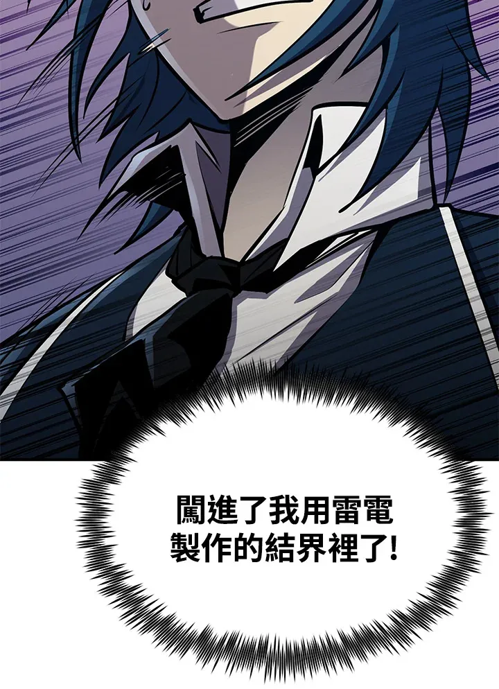 第59话 第142页