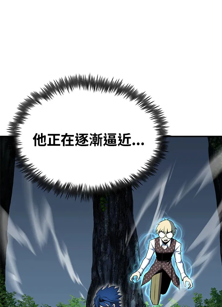 第59话 第143页