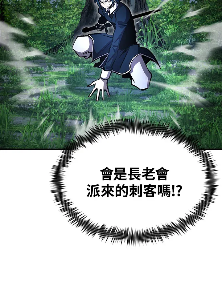 第59话 第144页