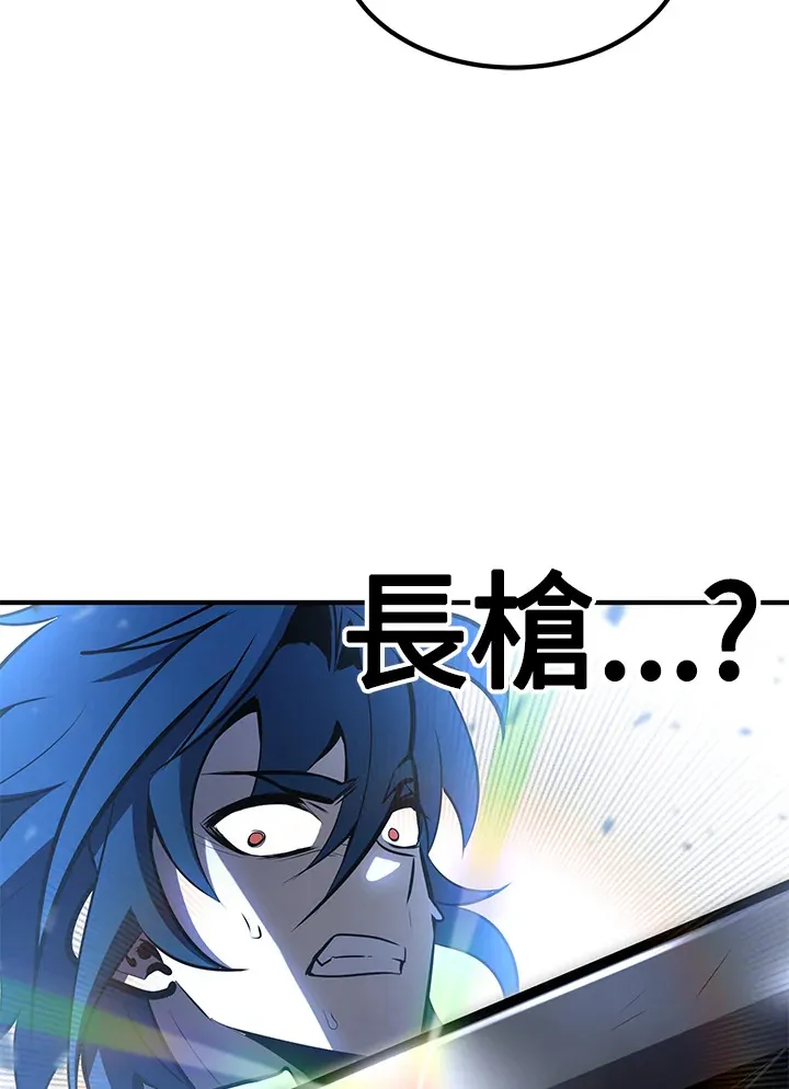第59话 第147页