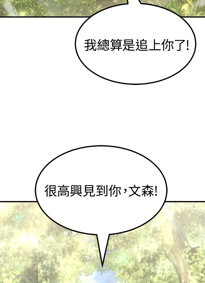 第59话 第150页