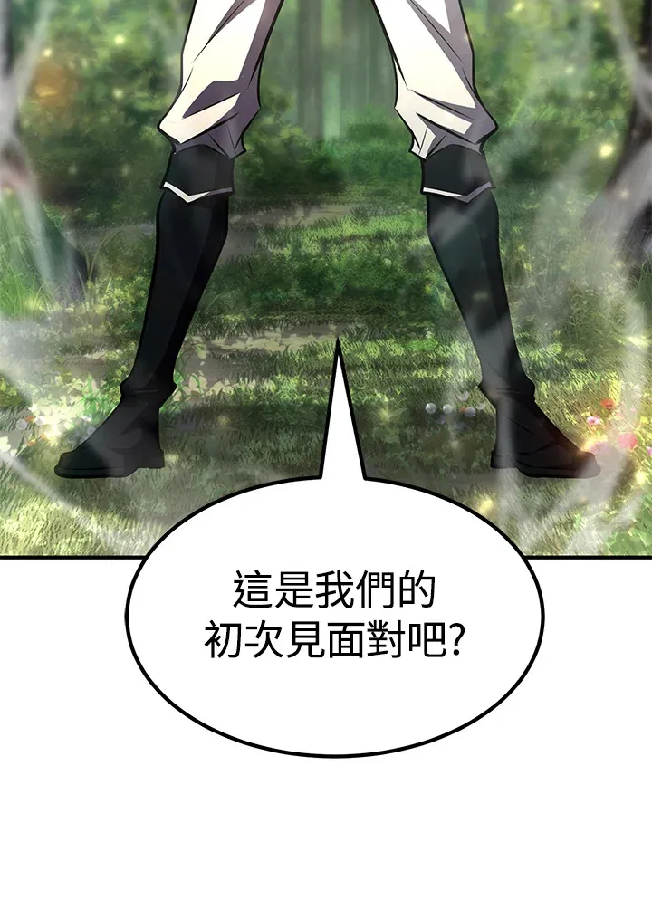 第59话 第152页