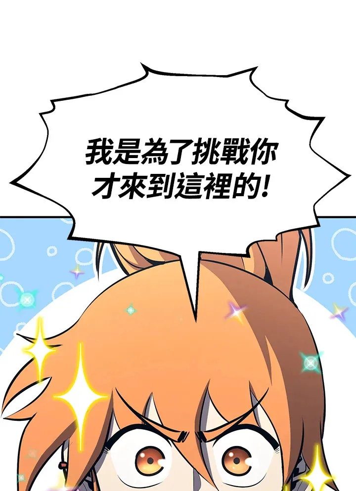 第59话 第153页