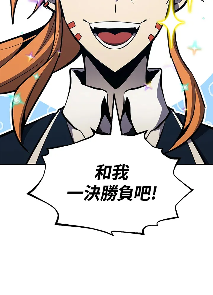 第59话 第154页