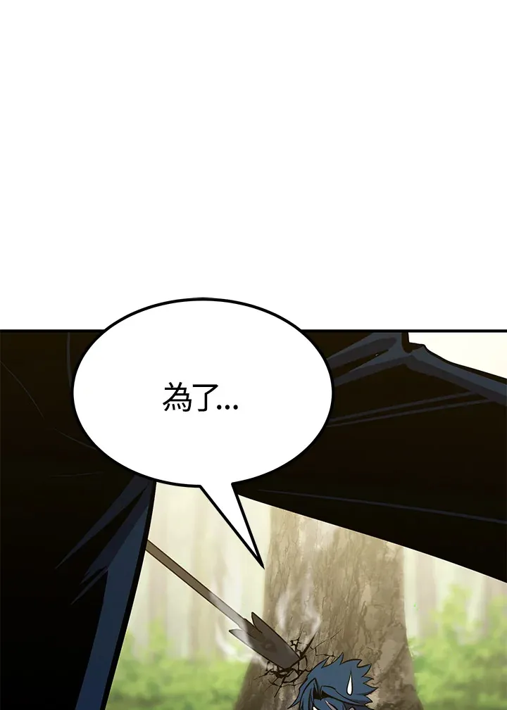 第59话 第155页