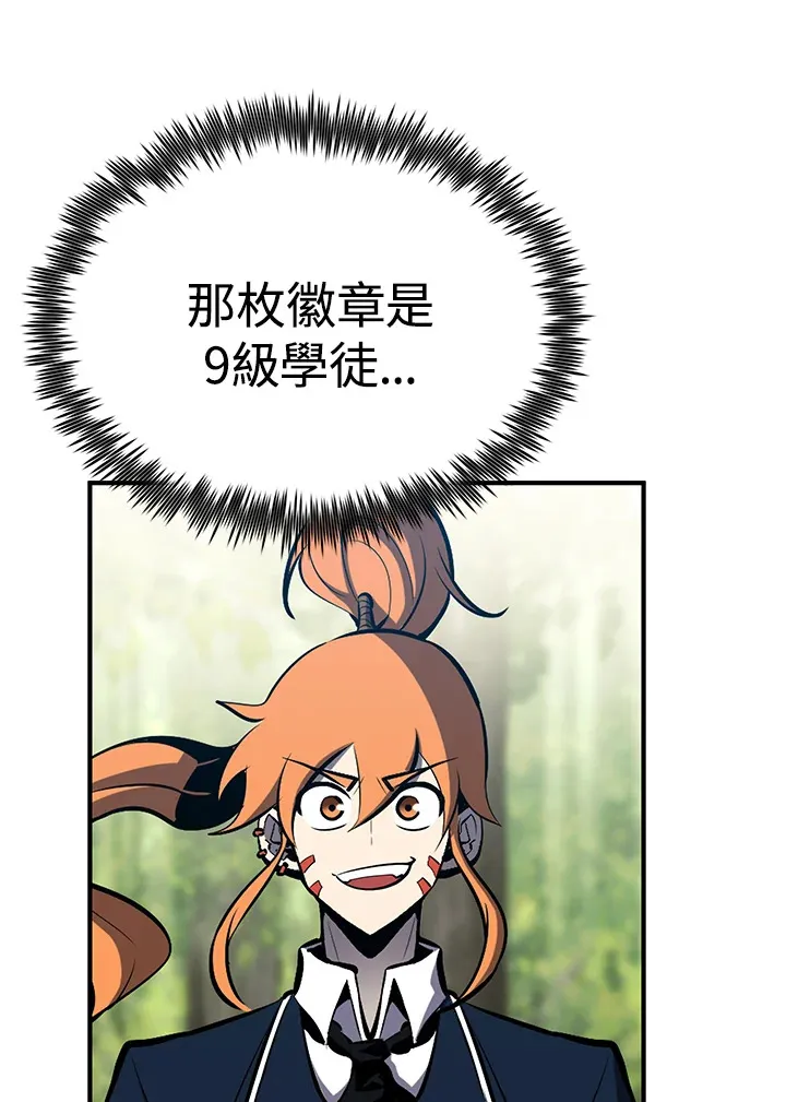第59话 第157页