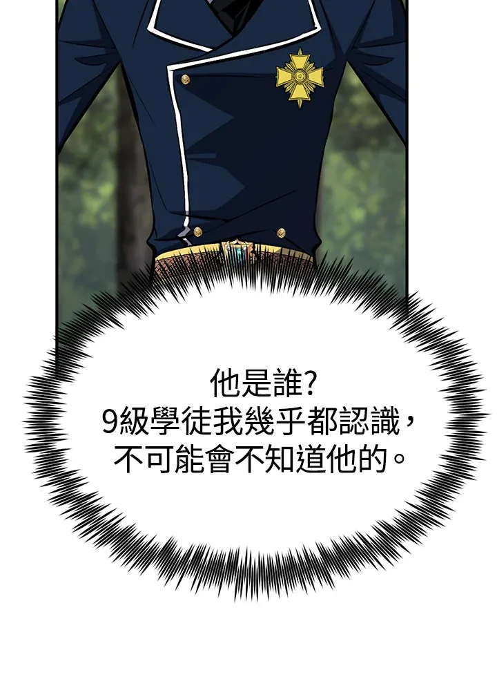 第59话 第158页