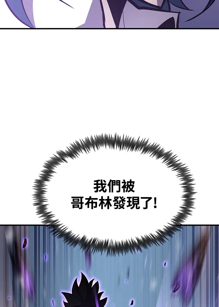 第59话 第162页