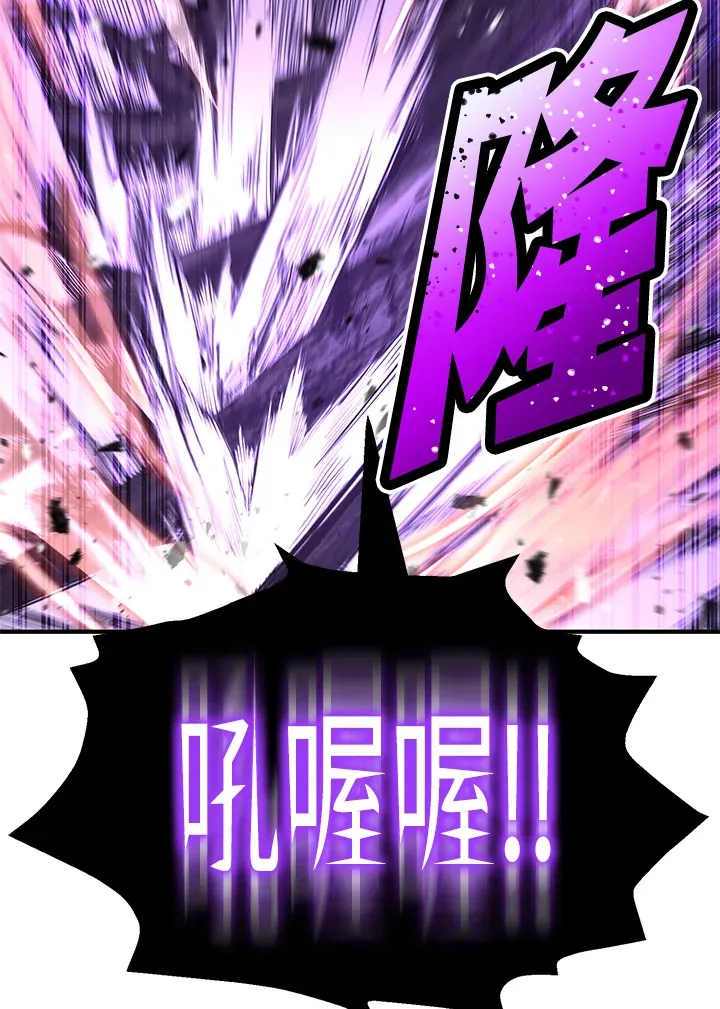 第59话 第164页