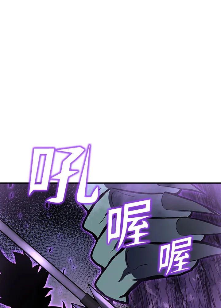 第60话 第1页