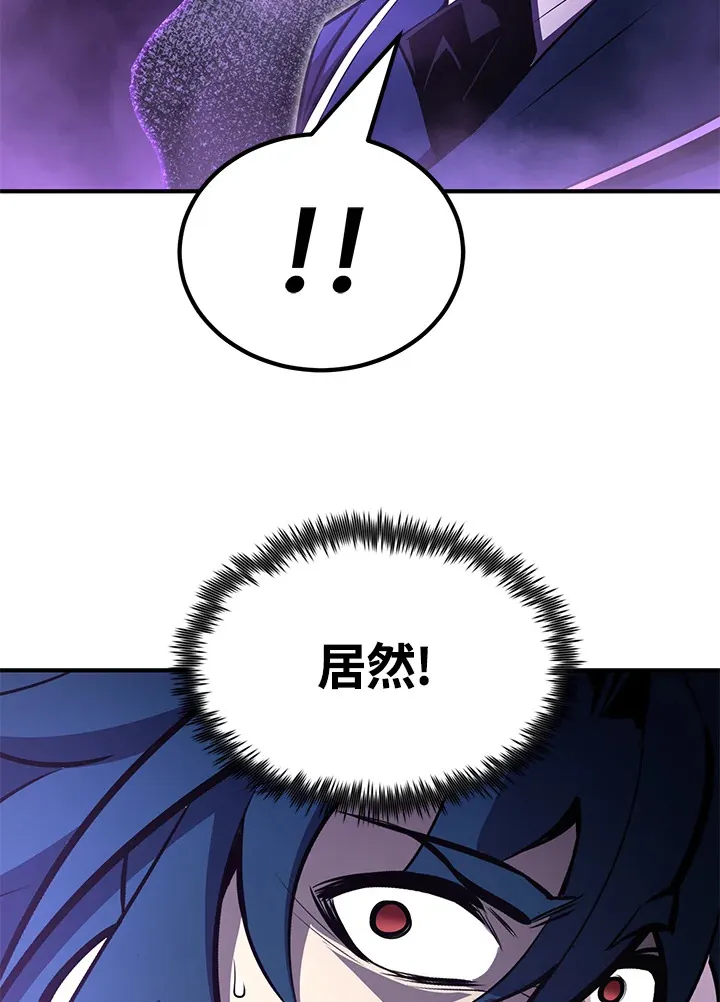 第60话 第3页