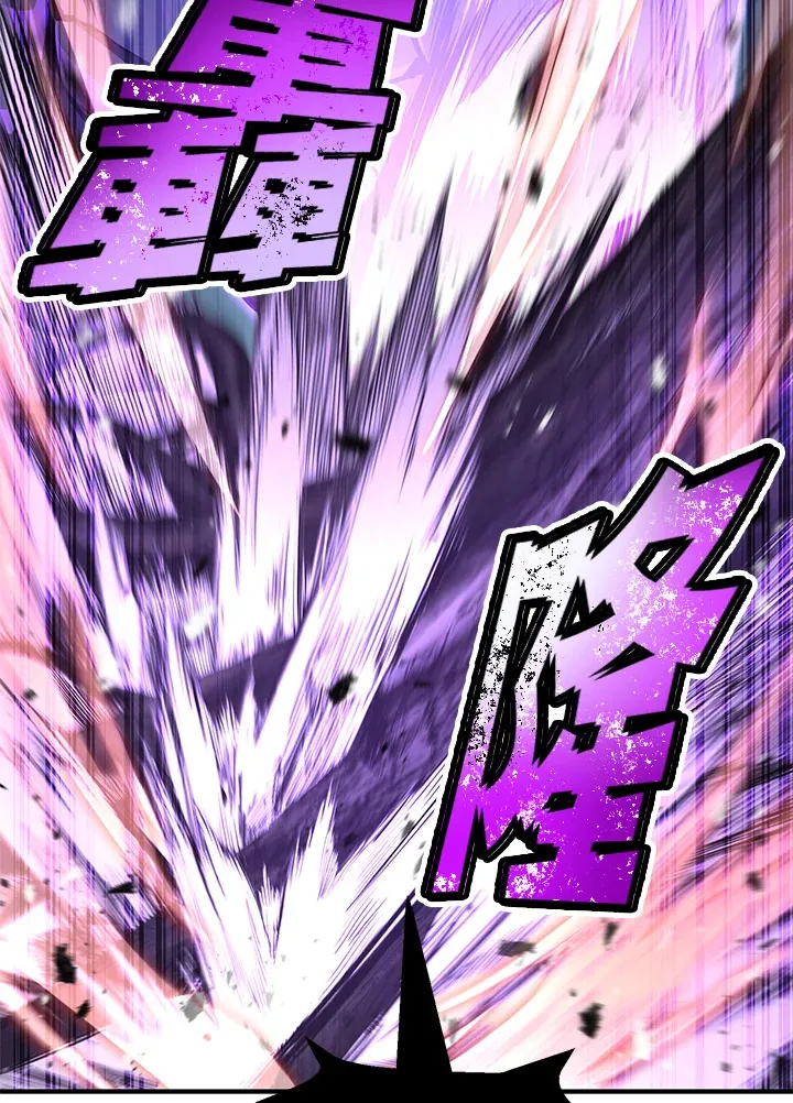 第60话 第6页