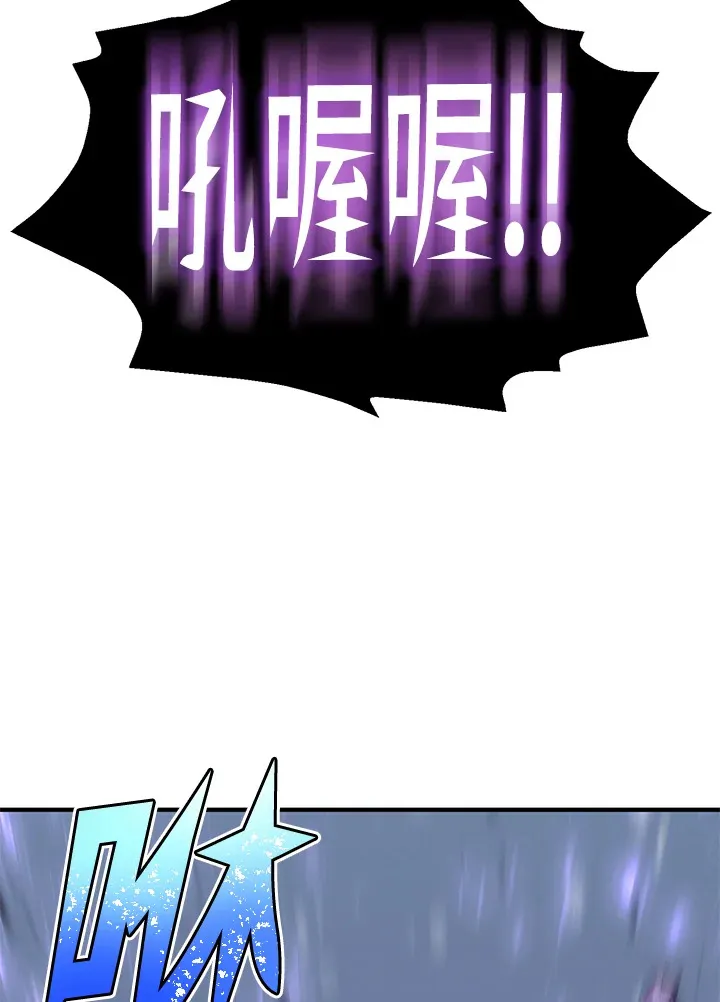 第60话 第7页