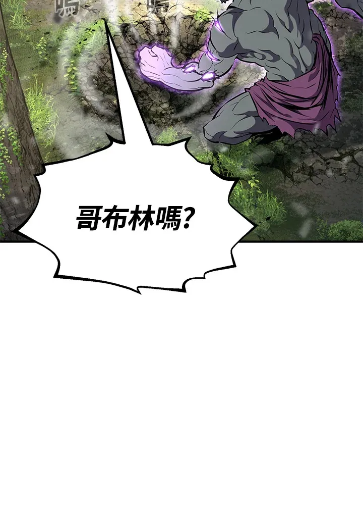 第60话 第11页