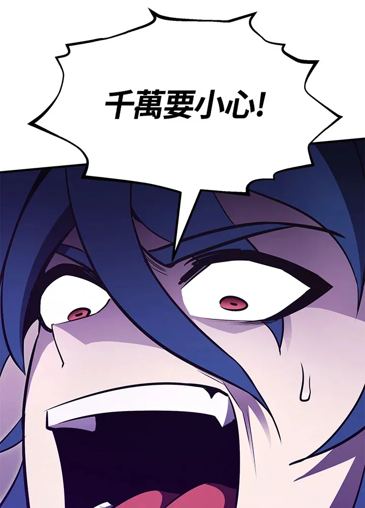 第60话 第12页