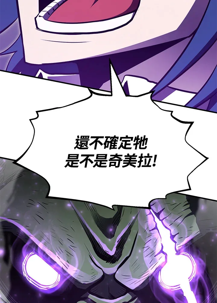 第60话 第13页