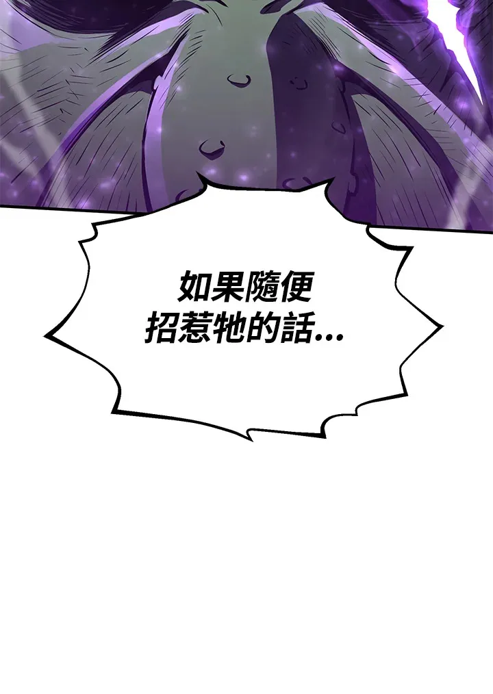 第60话 第14页