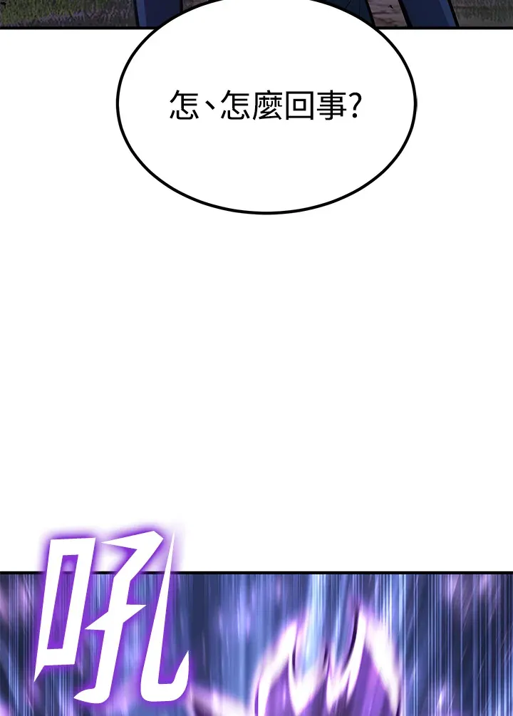 第60话 第17页