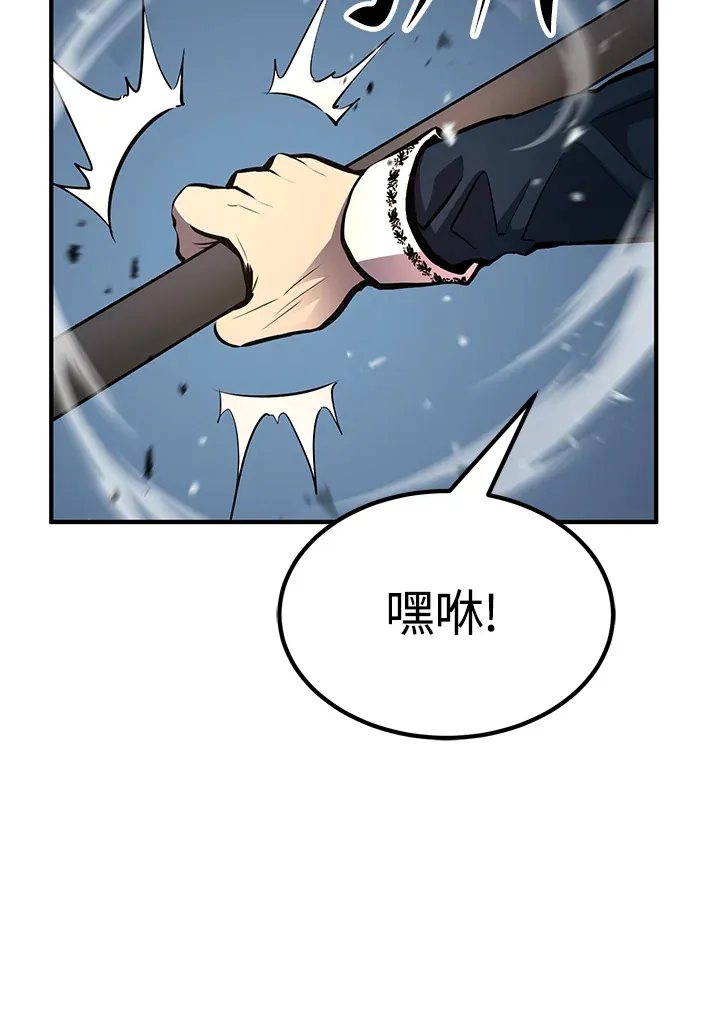 第60话 第28页