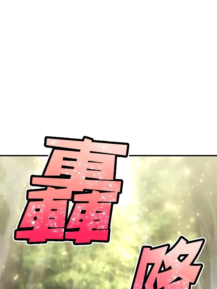 第60话 第29页