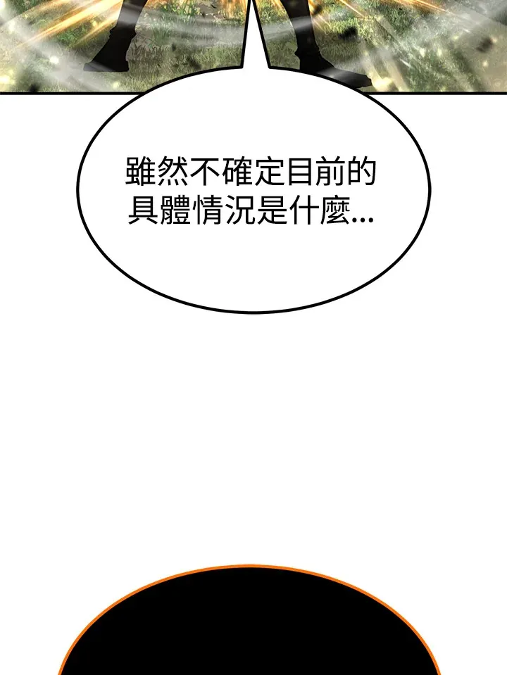 第60话 第31页