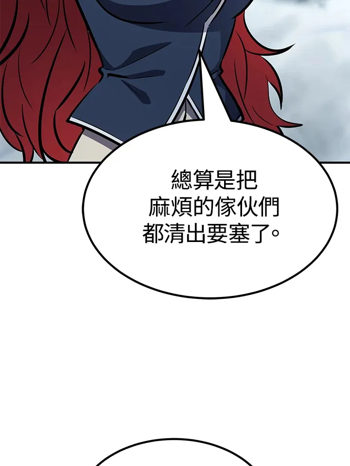 第60话 第39页