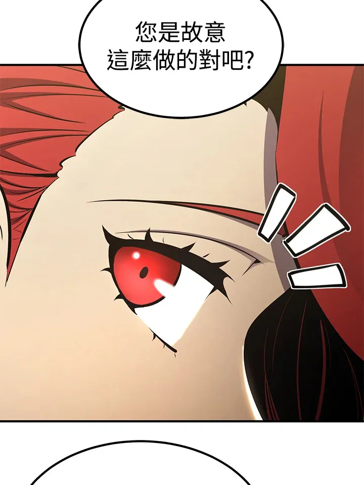 第60话 第40页