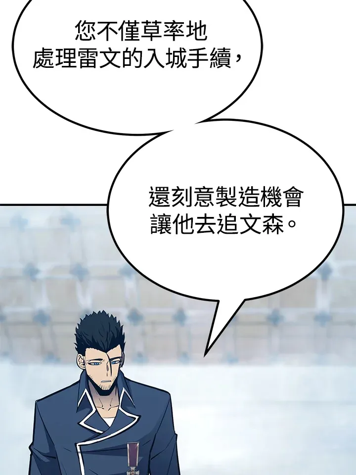 第60话 第41页