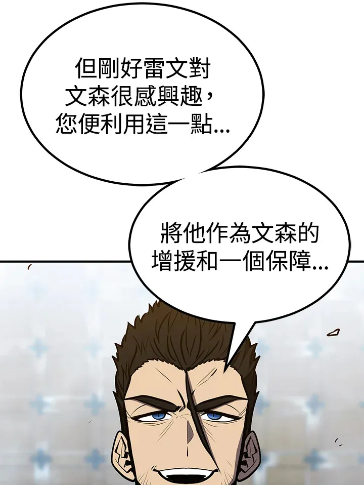 第60话 第44页