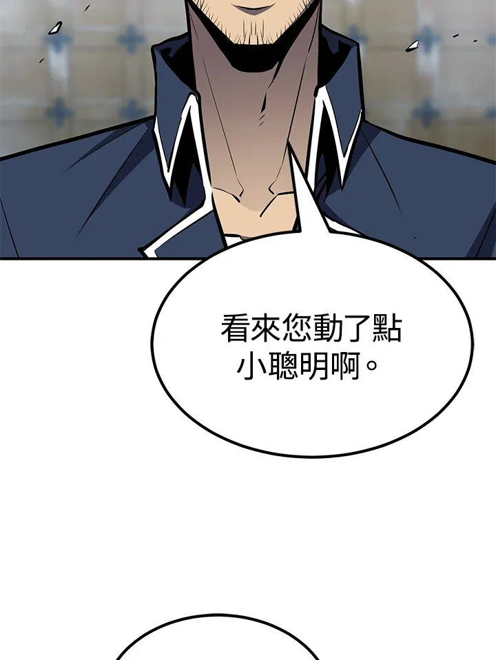 第60话 第45页