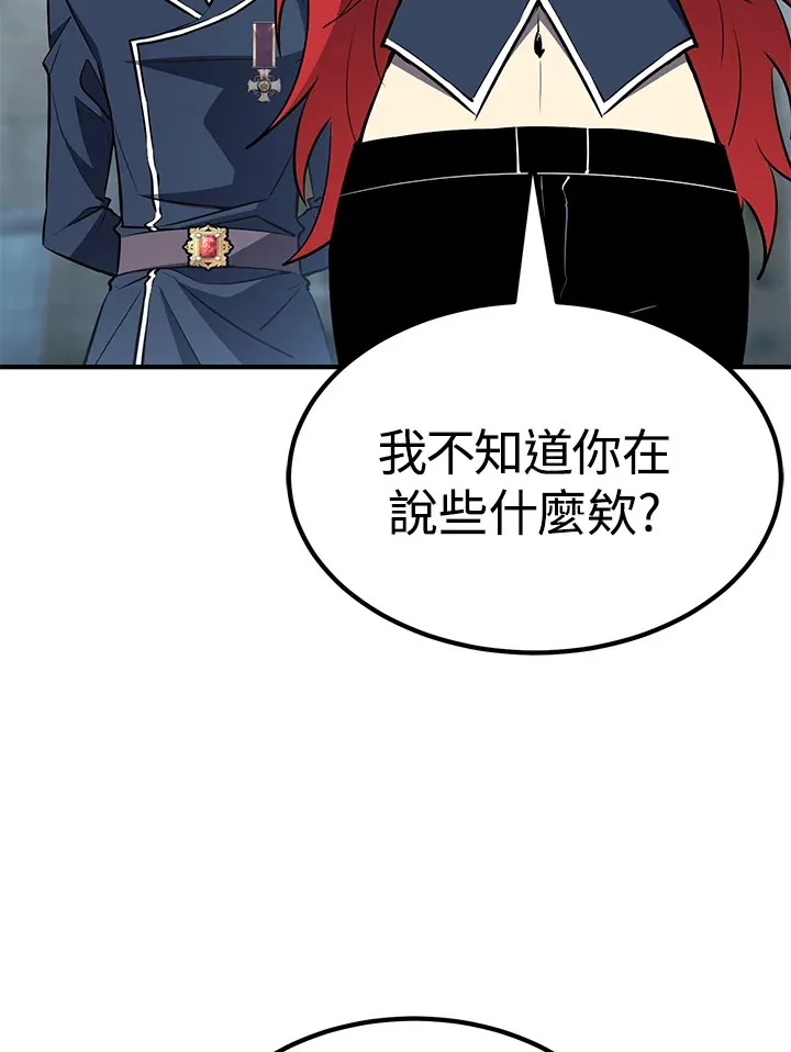 第60话 第47页