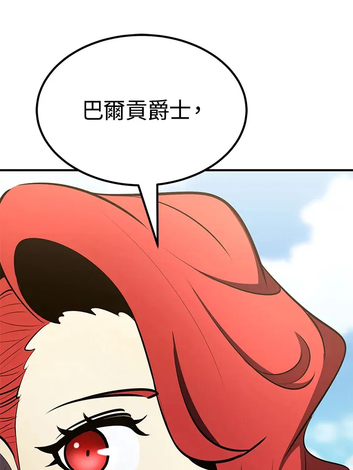 第60话 第49页
