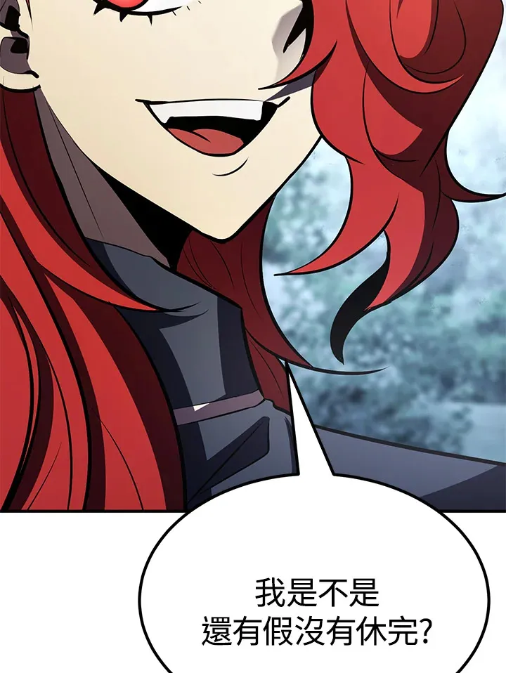 第60话 第50页