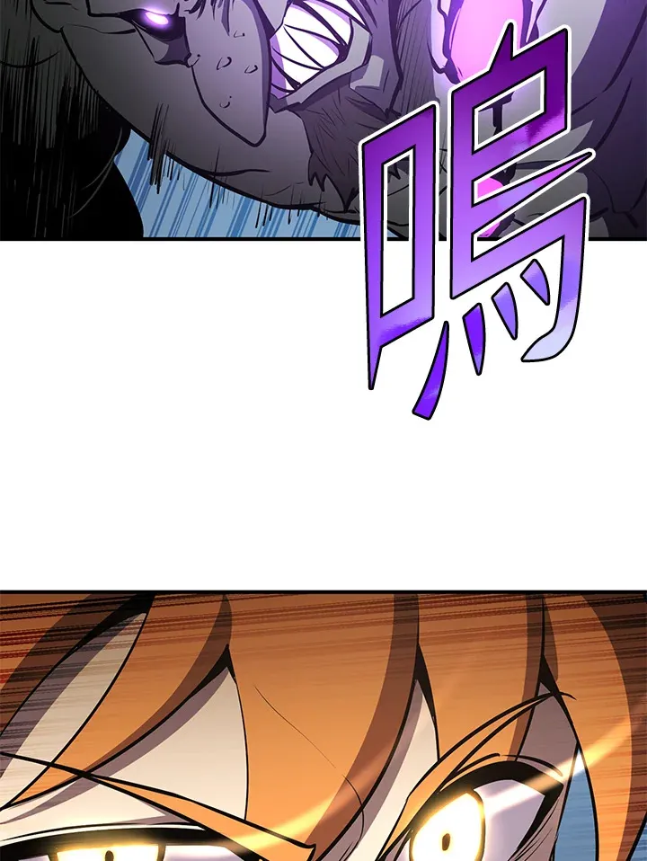 第60话 第53页