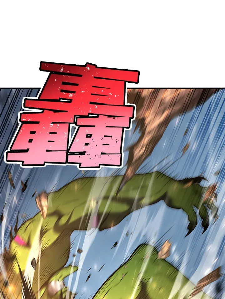 第60话 第57页