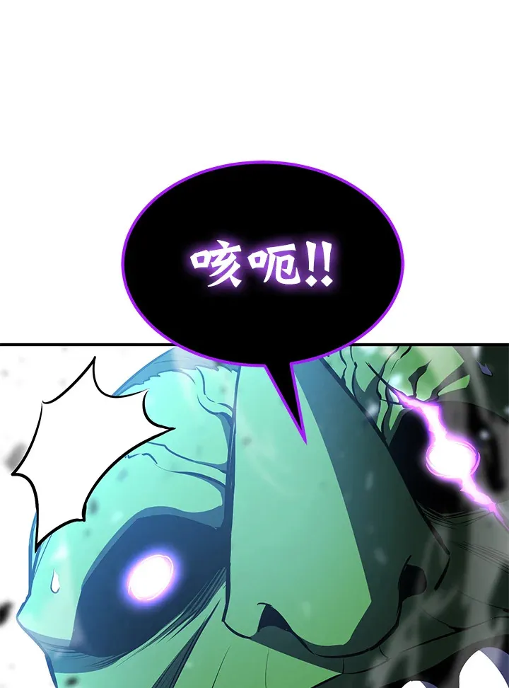 第60话 第59页