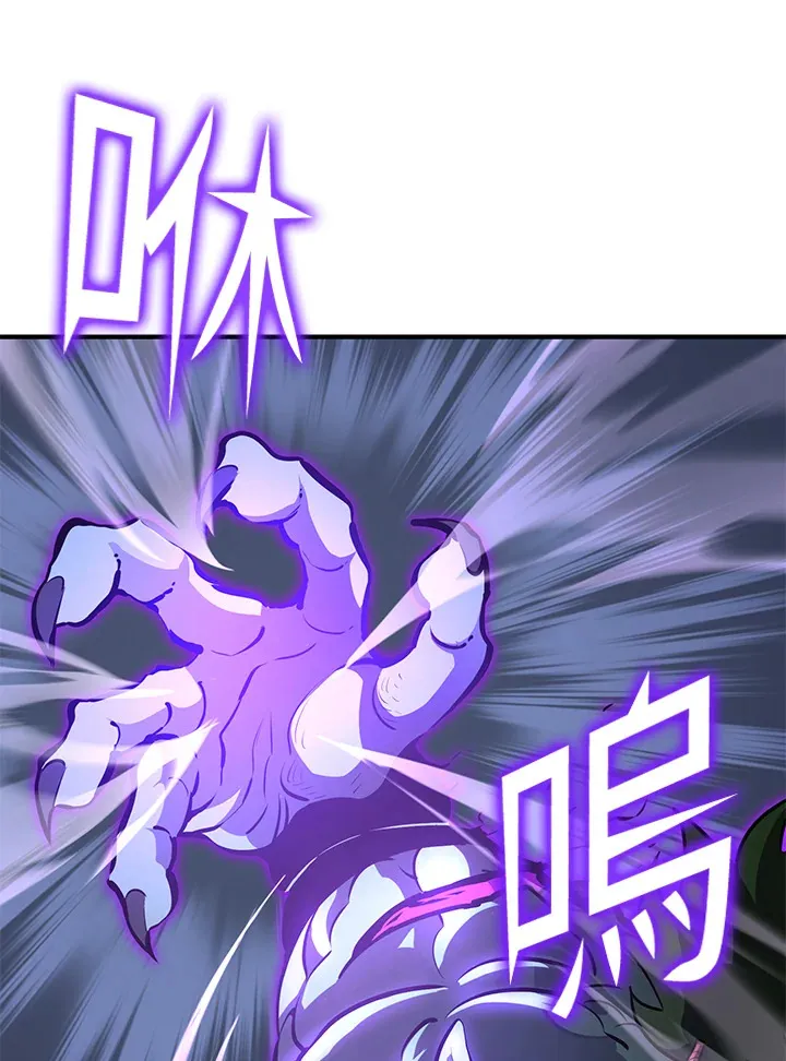 第60话 第65页