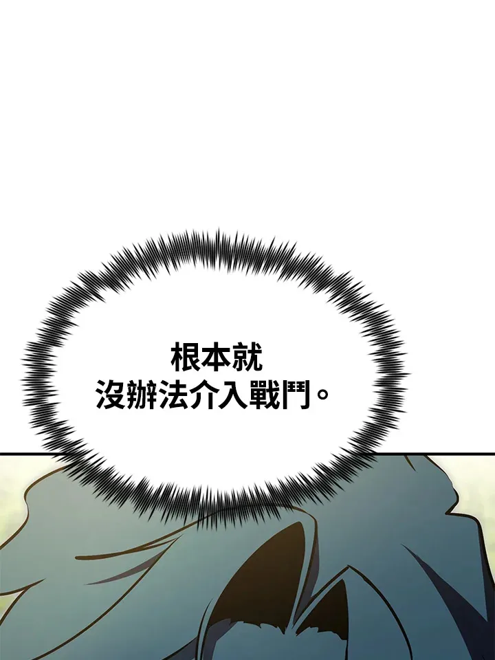 第60话 第73页