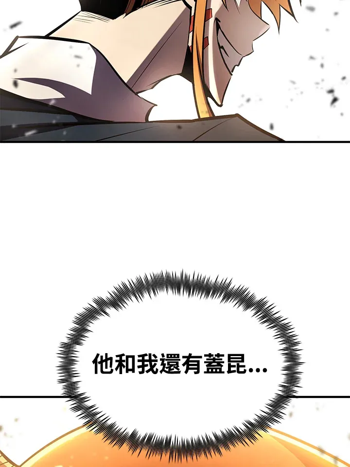 第60话 第76页
