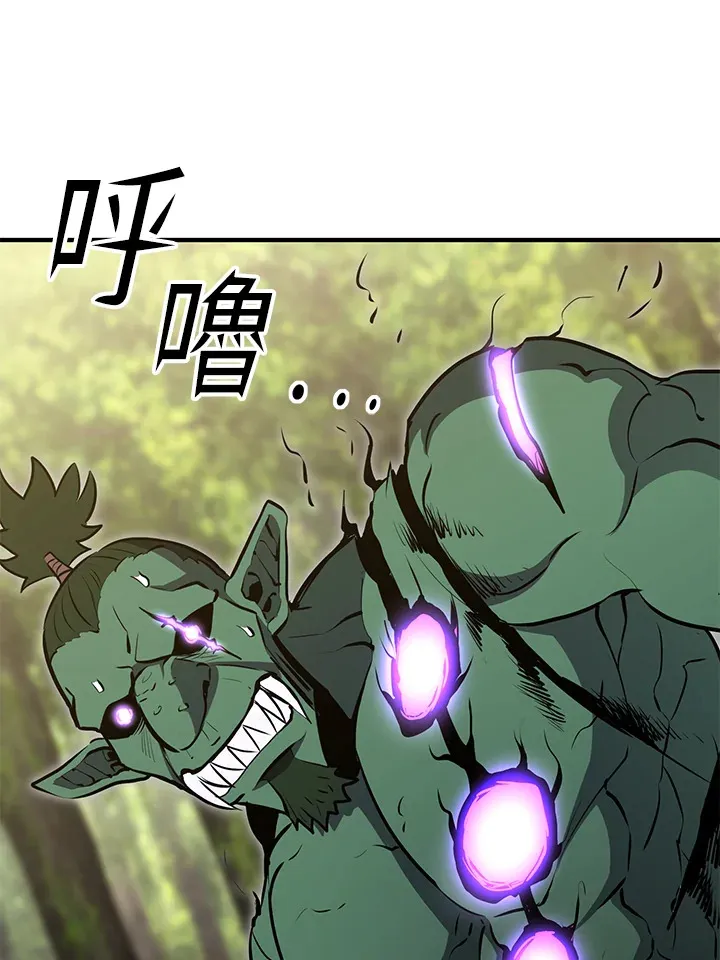 第60话 第79页