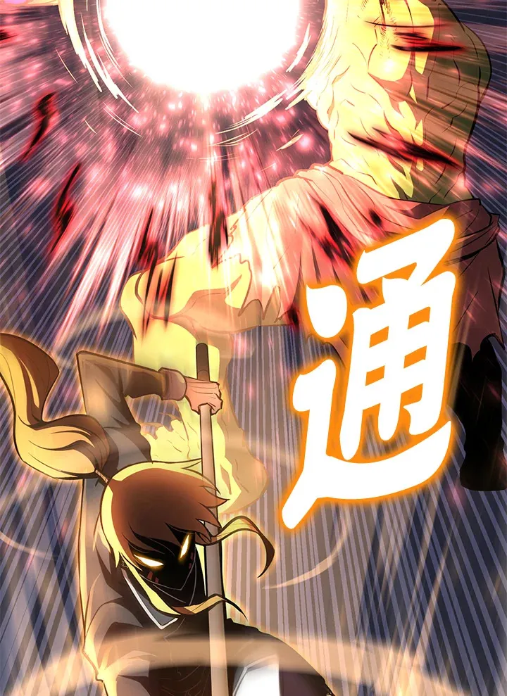 第60话 第89页