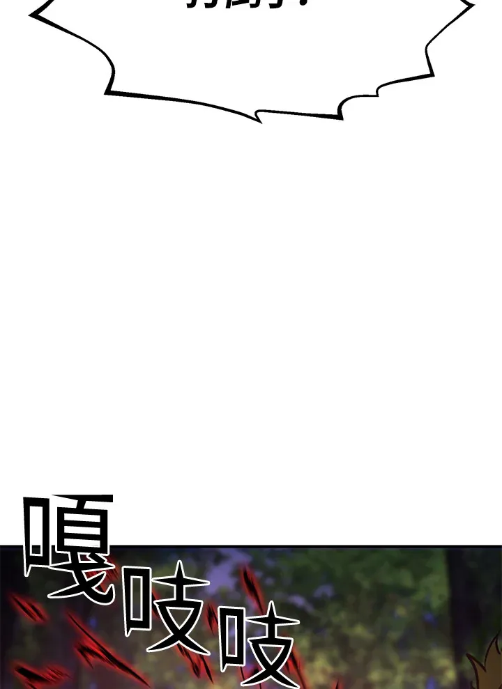 第60话 第94页