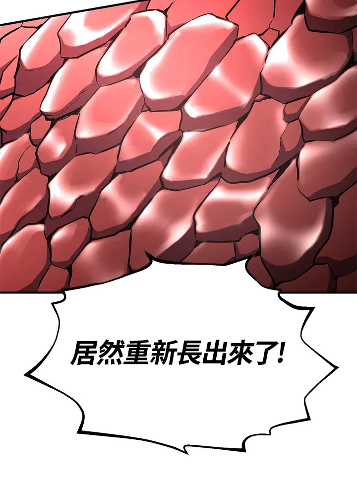 第60话 第98页