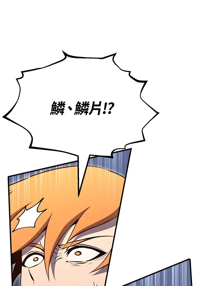 第60话 第101页
