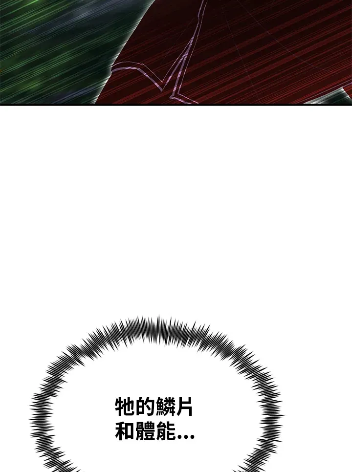 第60话 第106页