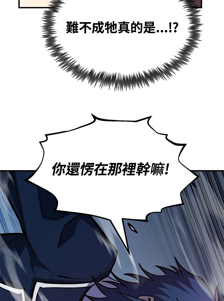 第60话 第108页
