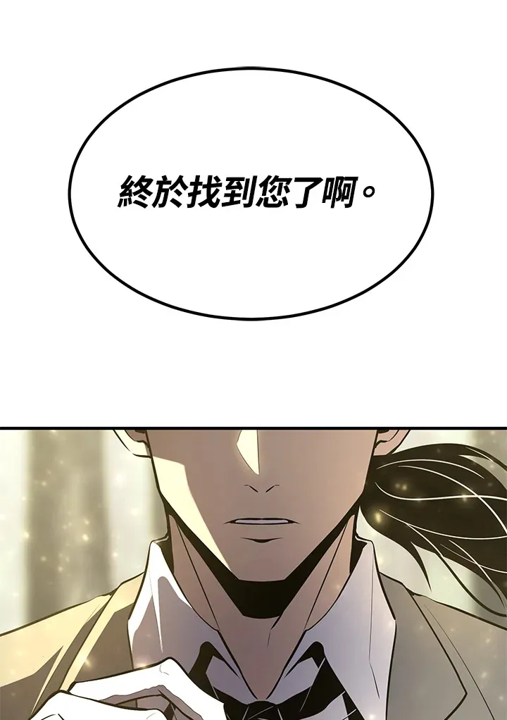 第60话 第116页