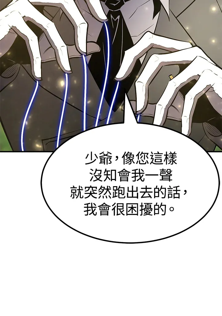 第60话 第117页