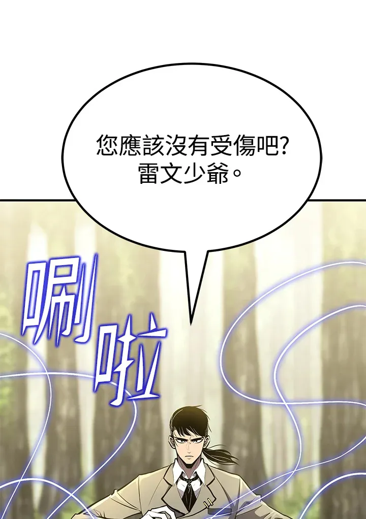 第60话 第118页