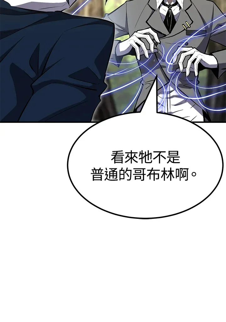 第60话 第127页